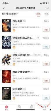 国产福利影院在线,畅享视听盛宴,尽享影视魅力