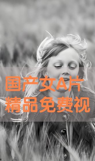 国产黄片免费网站,暗流涌动的网络迷局