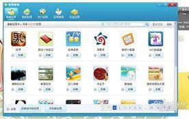 国产在线社区,构建网络新生态,共筑精神家园