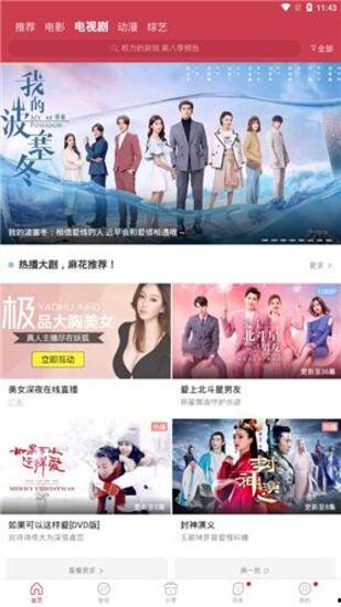 精品1688免费网站,一站式采购平台,助力企业降本增效