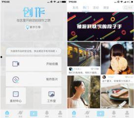 国产免费福利在线视频