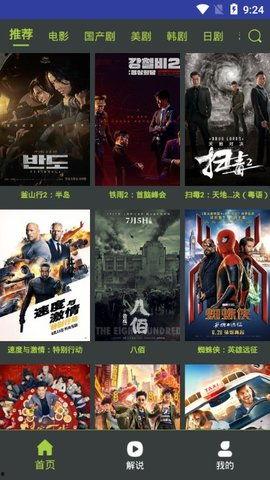 免费在线国产视频