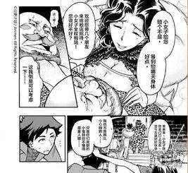 国产漫画