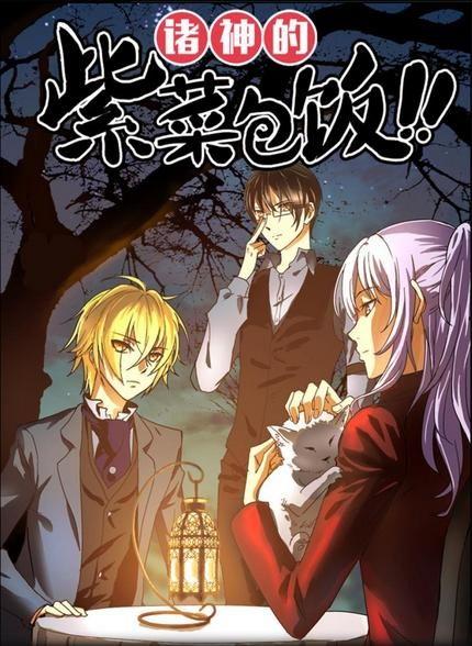 国产漫画