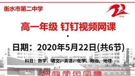 国产三级视频直播