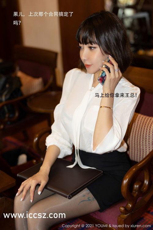 国产少女在线