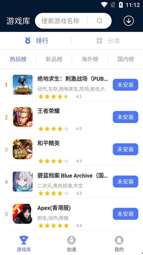 国产久久网