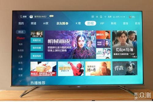 国产精品视