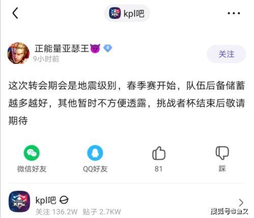 hi吃瓜不打烊八卦爆料在线吃瓜,揭秘娱乐圈最新八卦动态
