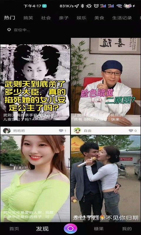 午夜视频国产在线,揭秘热门影视作品背后的故事