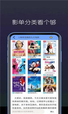 午夜视频国产在线,揭秘热门影视作品背后的故事